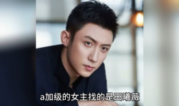 男明星吃瓜爆料视频播放,揭秘娱乐圈幕后真相